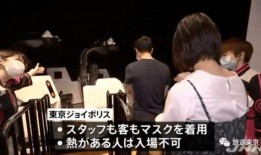 日本限制禁在线观看,日本限制禁令下的在线观看新篇章